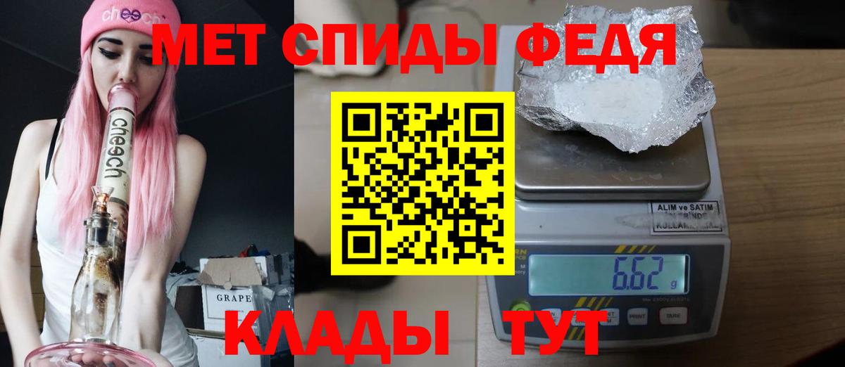 МЕТАМФЕТАМИН винт  МЕТАМФЕТАМИН винт  Вход с VPN  Троицк 