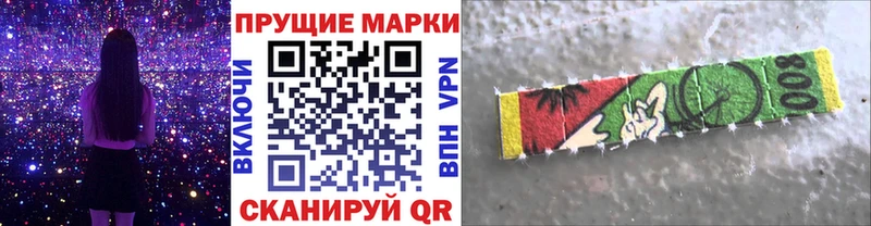 Марки NBOMe 1500мкг  даркнет Telegram  Троицк  как найти   мега вход 