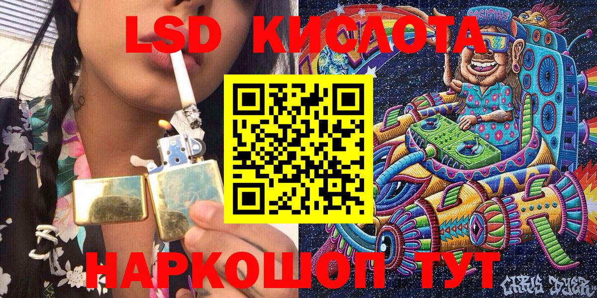Марки NBOMe 1500мкг Троицк