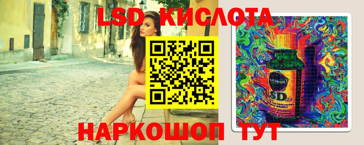 Марки N-bome 1500мкг  Вход с VPN  Марки N-bome 1500мкг  Троицк 