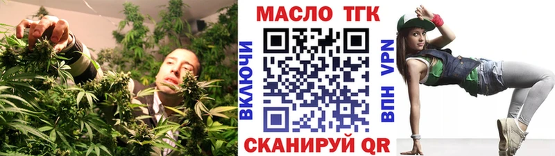 Дистиллят ТГК Wax  кракен сайт  Троицк 