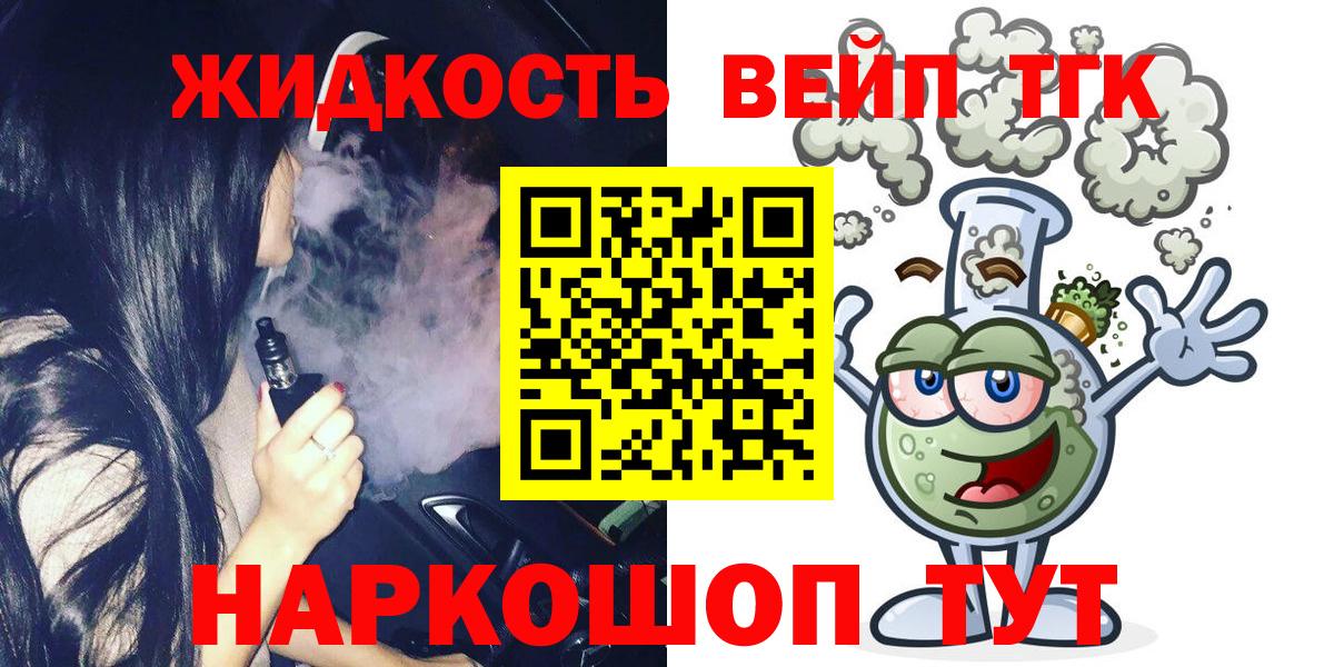 Бошки Шишки Троицк