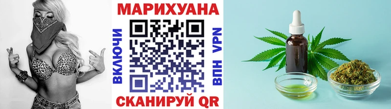 Каннабис MAZAR  Троицк 